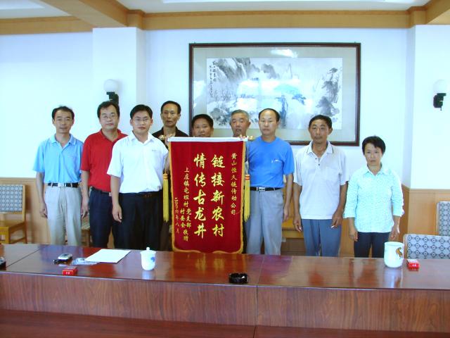 The company participated in the protection and restoration of ancient cultural buildings in Huizhou through funding.