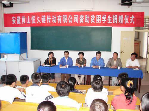 The company paired with Anhui Jixi Dongshan Middle School and sponsors 15 poor students with excellent academic performance each year.