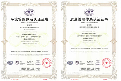Hengjiu Transmission Technology successfully passed the CQC three-system certification renewal audit