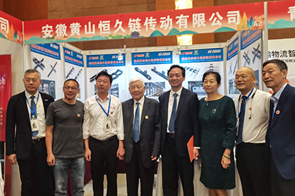 Chief Expert of Chinese Cereals and Oils Association Visits Huangshan Hengjiu Booth