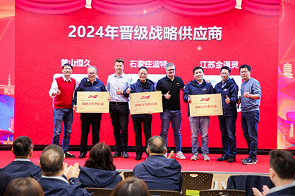 Huangshan Hengjiu was honored as a Strategic supplier for Anheuser-Busch InBev APAC