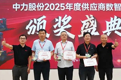 Hengjiu Group Wins 